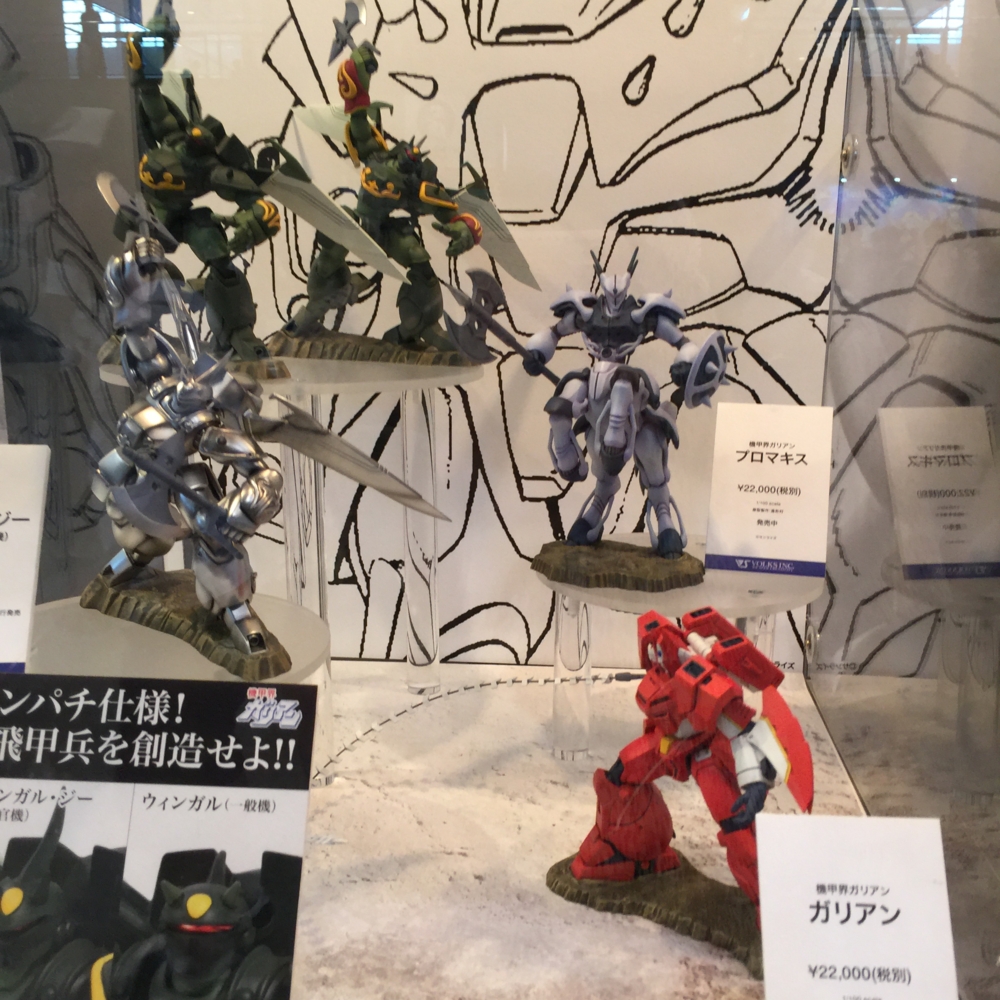 f:id:smoglog:20160727235105j:plain f:id:smoglog:20160727235105j:plain