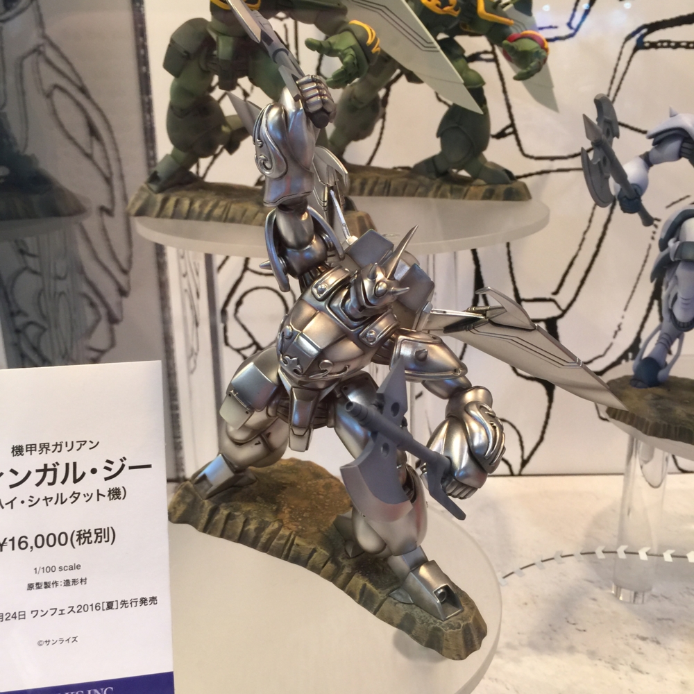 f:id:smoglog:20160727235106j:plain f:id:smoglog:20160727235106j:plain