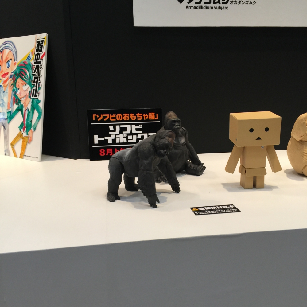 f:id:smoglog:20160727235109j:plain f:id:smoglog:20160727235109j:plain