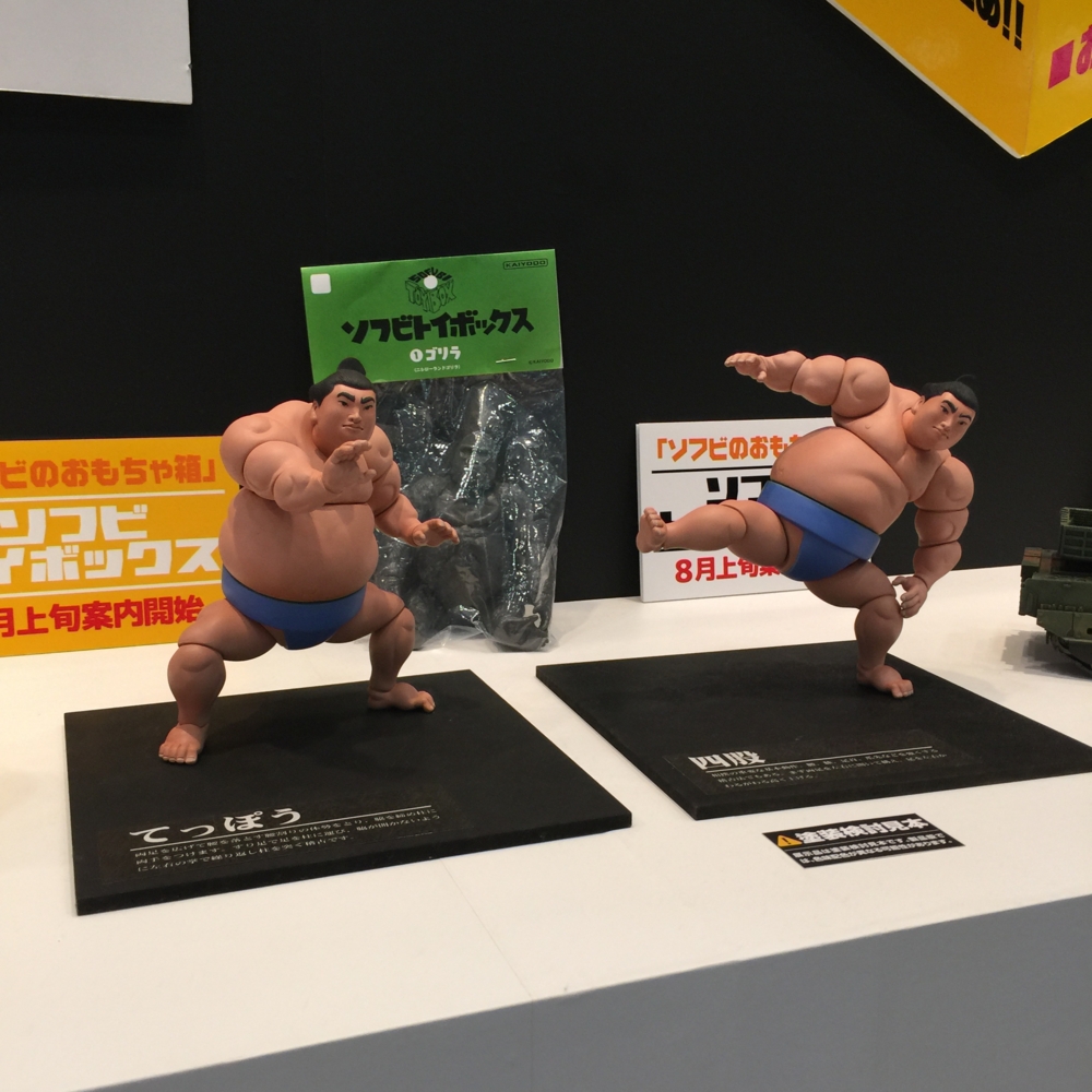 f:id:smoglog:20160727235110j:plain f:id:smoglog:20160727235110j:plain