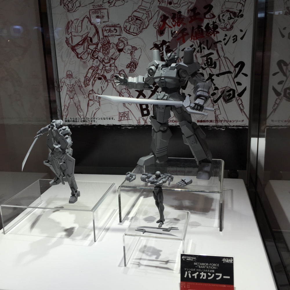 f:id:smoglog:20160727235117j:plain f:id:smoglog:20160727235117j:plain