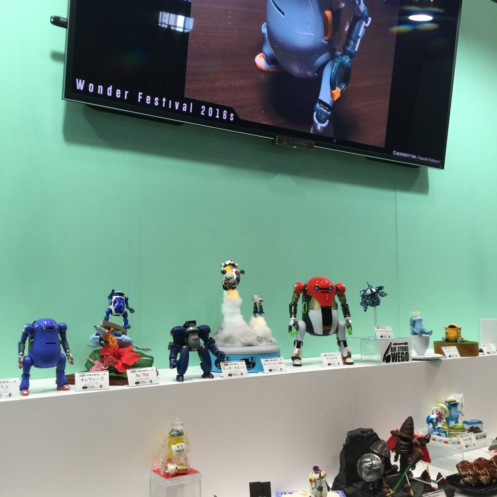 f:id:smoglog:20160727235119j:plain f:id:smoglog:20160727235119j:plain