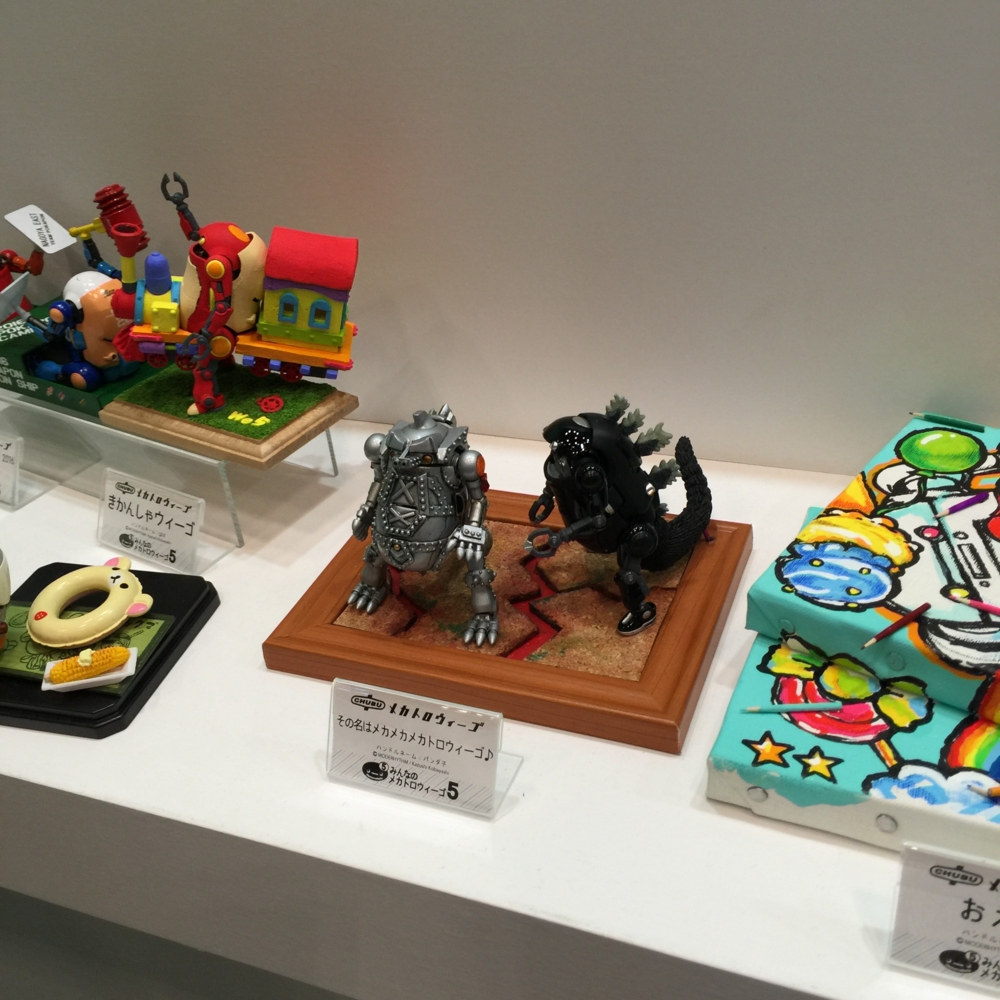 f:id:smoglog:20160727235124j:plain f:id:smoglog:20160727235124j:plain