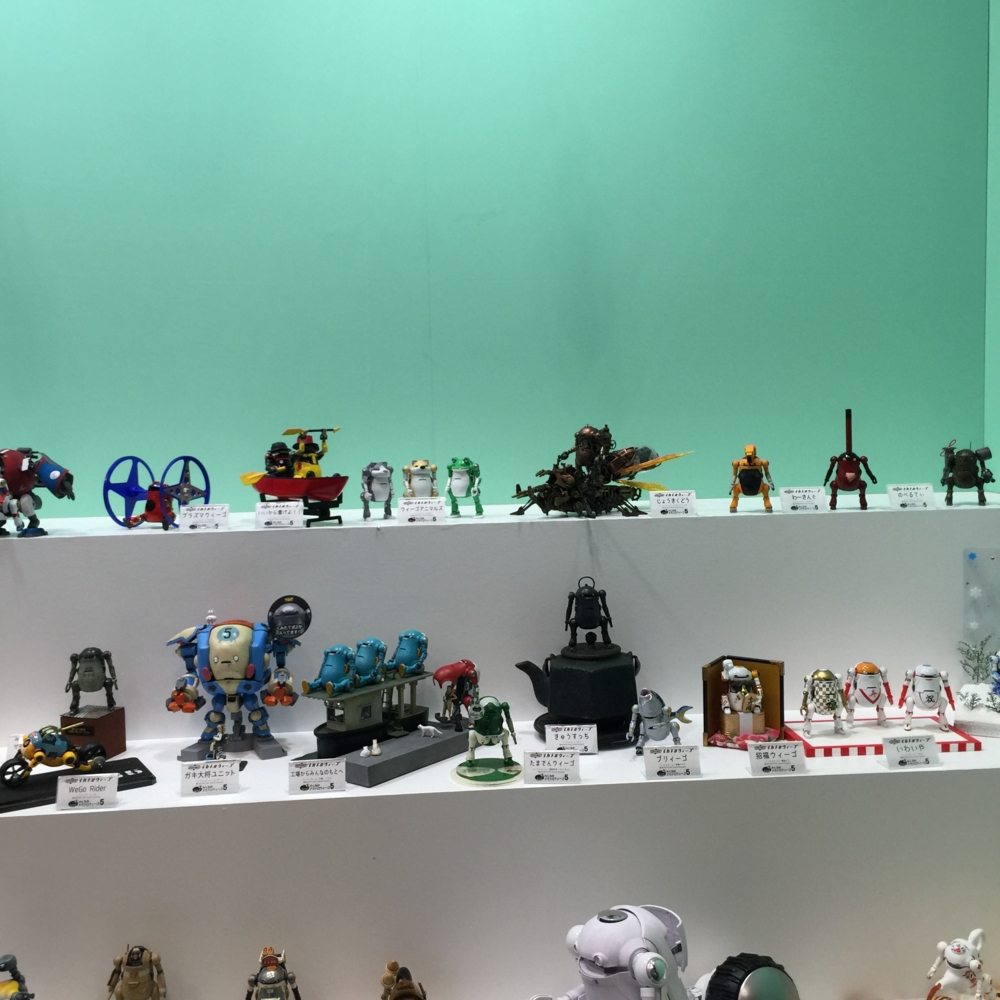 f:id:smoglog:20160727235126j:plain f:id:smoglog:20160727235126j:plain