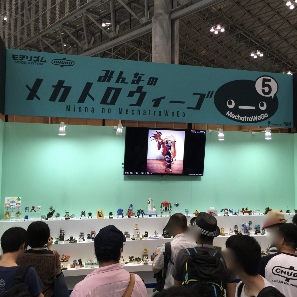 f:id:smoglog:20160727235135j:plain f:id:smoglog:20160727235135j:plain