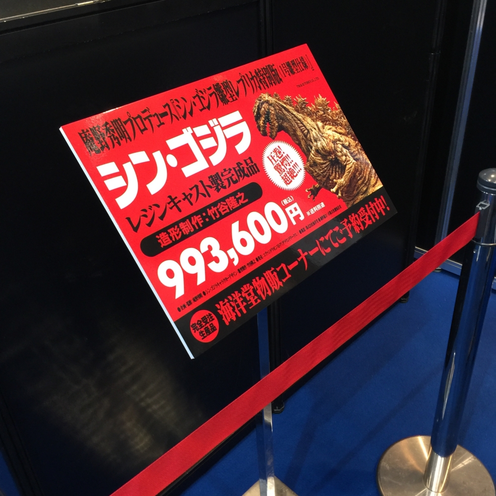 f:id:smoglog:20160727235143j:plain f:id:smoglog:20160727235143j:plain