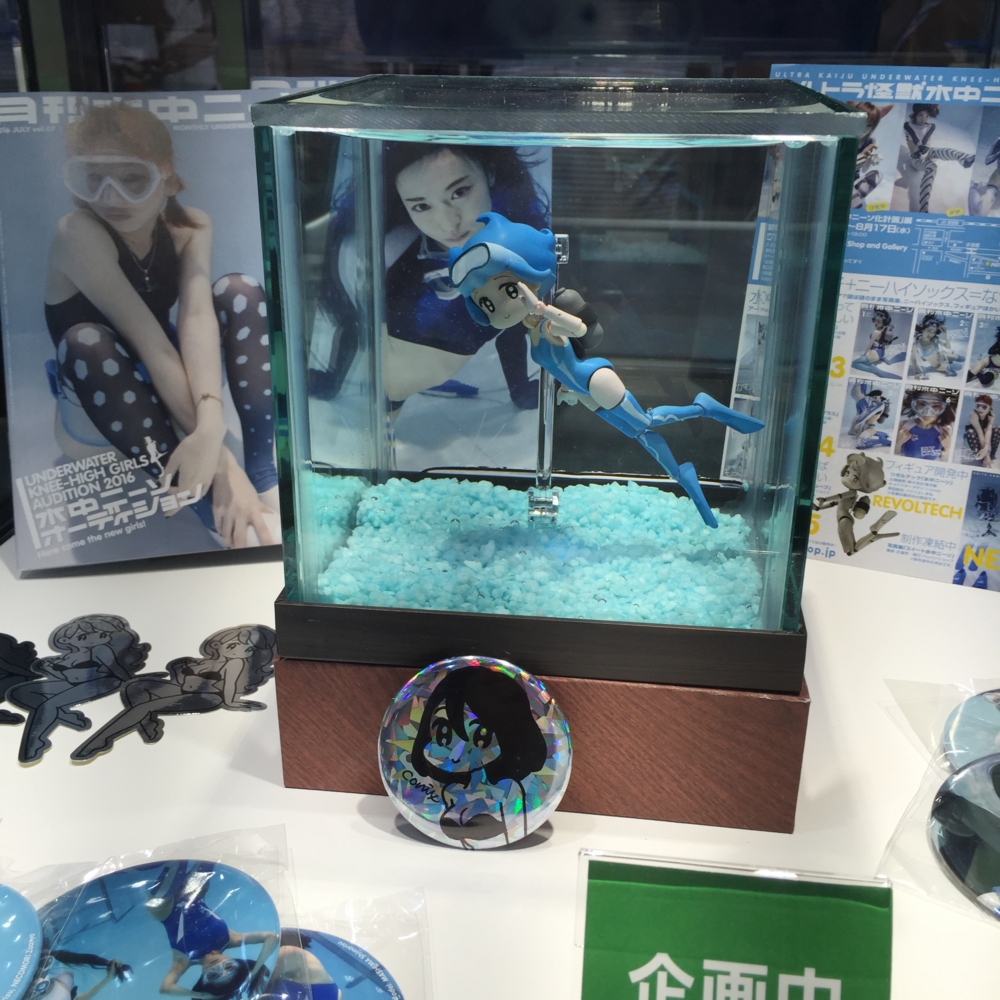 f:id:smoglog:20160727235148j:plain f:id:smoglog:20160727235148j:plain