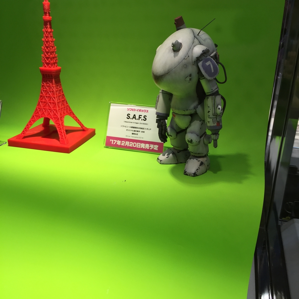 f:id:smoglog:20160727235149j:plain f:id:smoglog:20160727235149j:plain