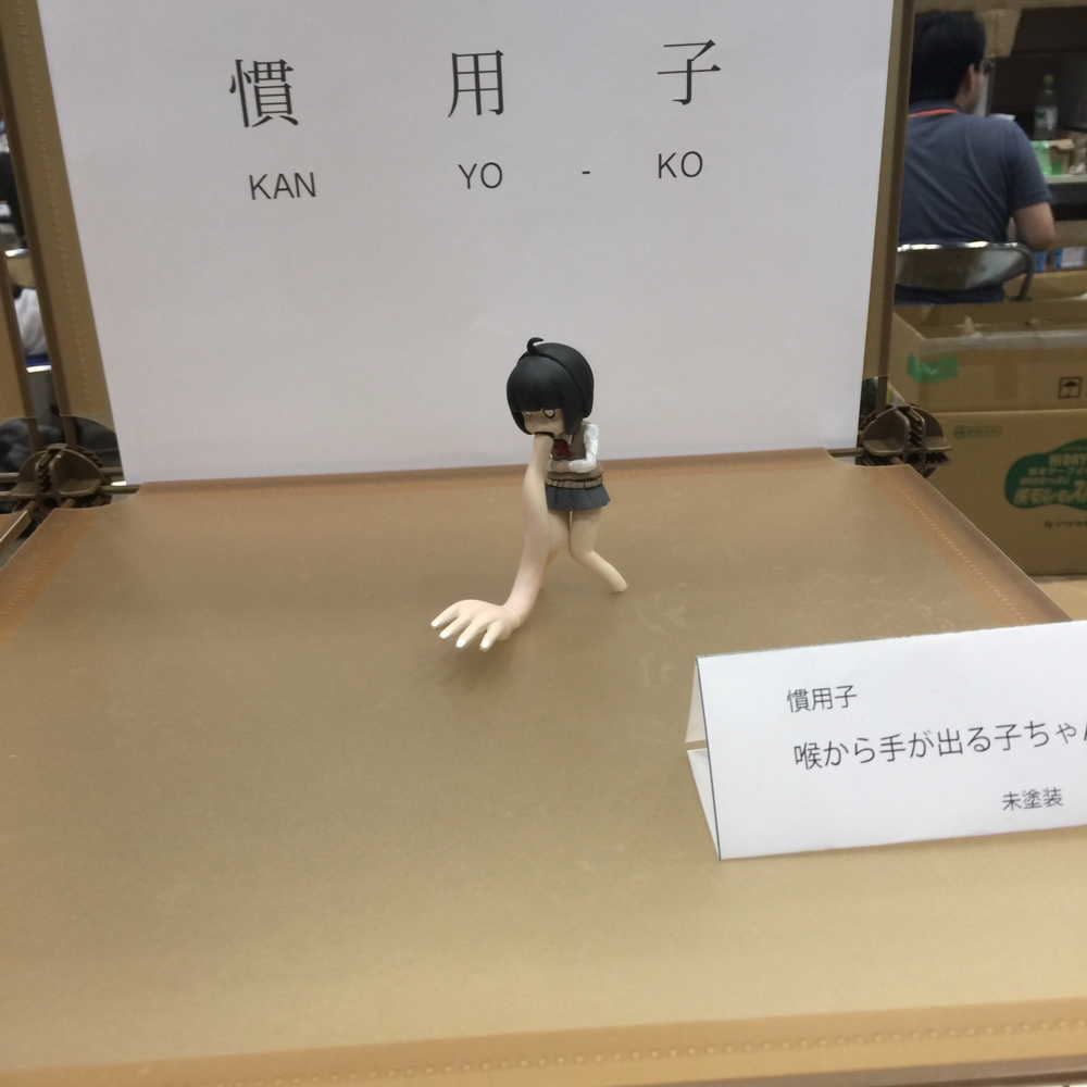 f:id:smoglog:20160728141539j:plain