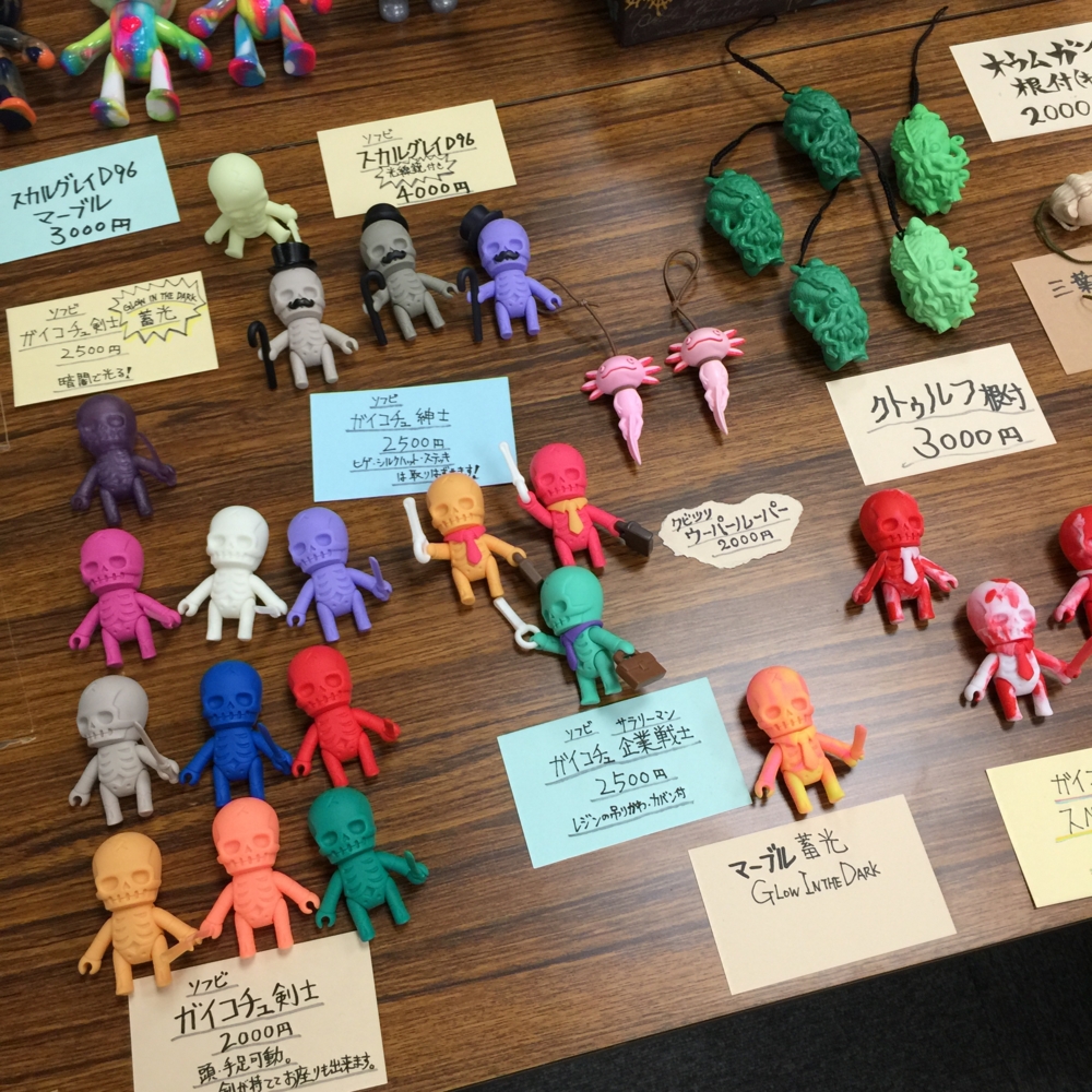 f:id:smoglog:20160806214826j:plain