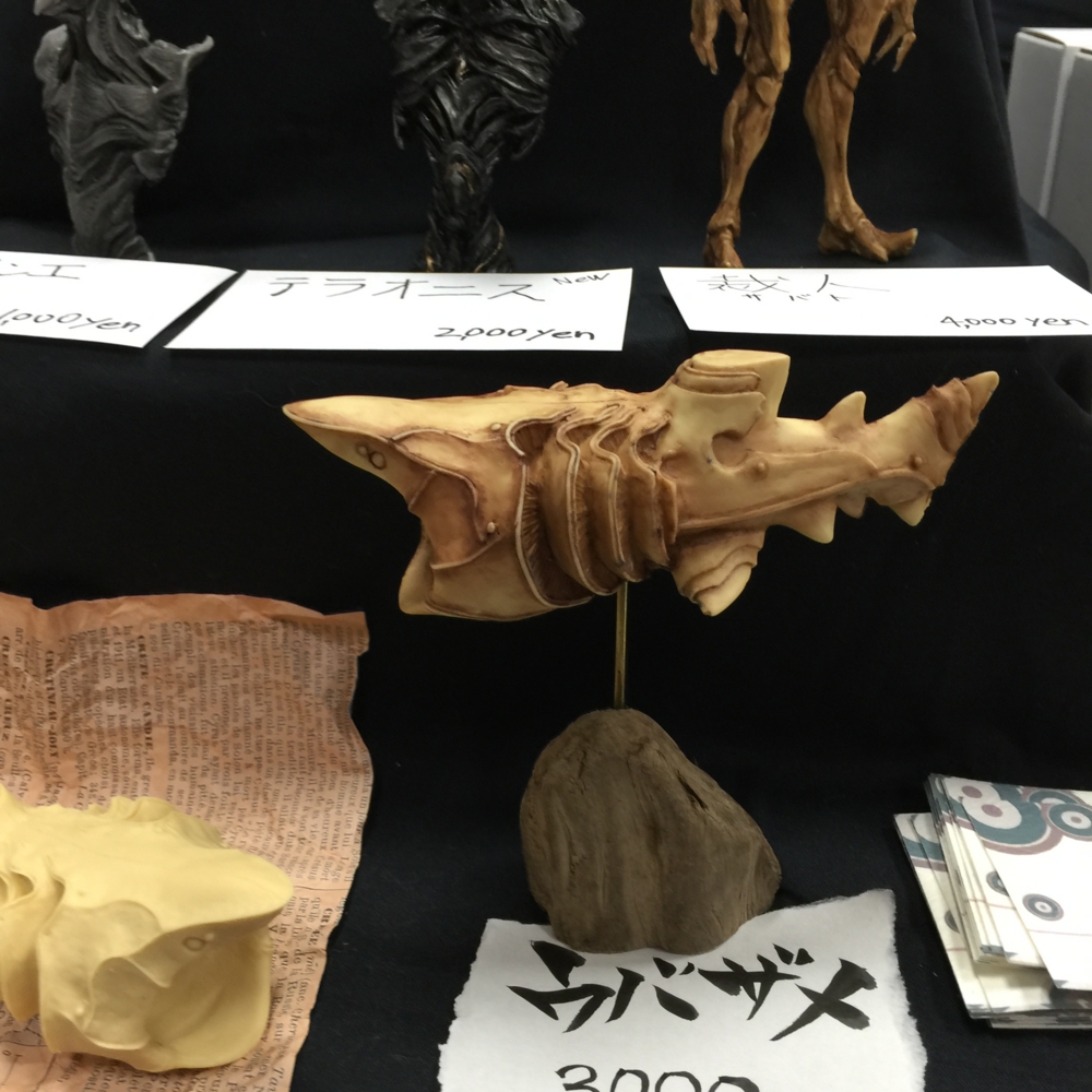 f:id:smoglog:20160806214829j:plain