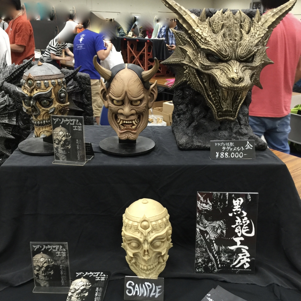 f:id:smoglog:20160806214837j:plain