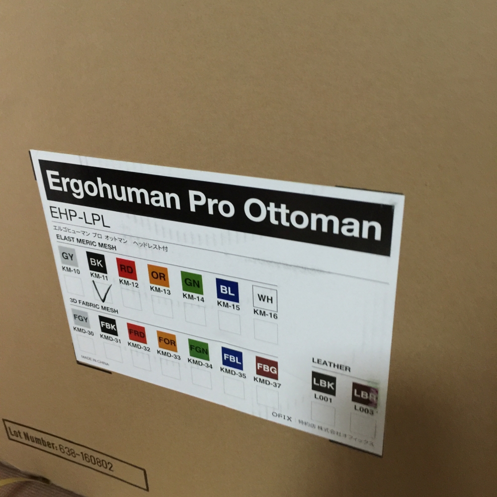 f:id:smoglog:20161010195717j:plain