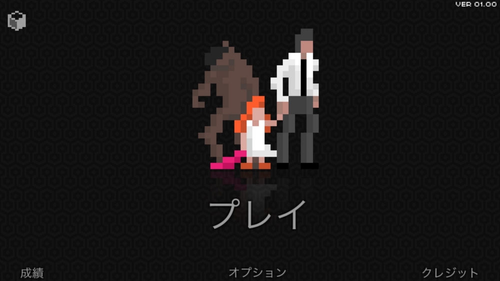 f:id:smoglog:20161030122546j:plain