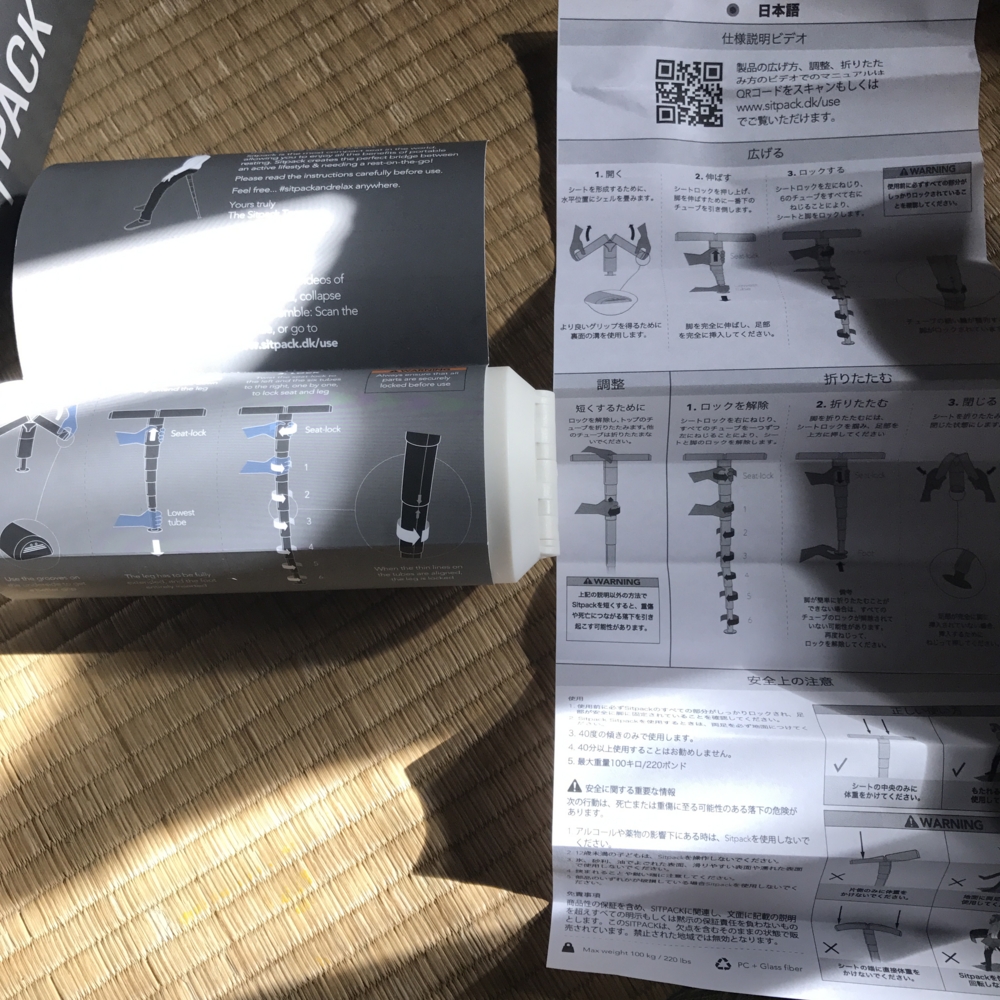 f:id:smoglog:20161111113147j:plain