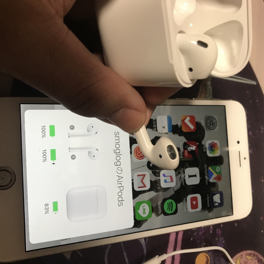 f:id:smoglog:20161218002226j:plain f:id:smoglog:20161218002226j:plain