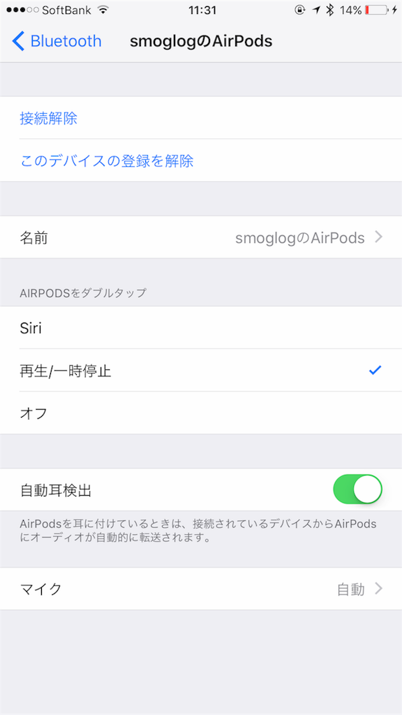 f:id:smoglog:20161228113445p:image f:id:smoglog:20161228113445p:image