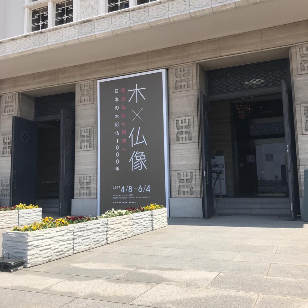 f:id:smoglog:20170419233558j:plain