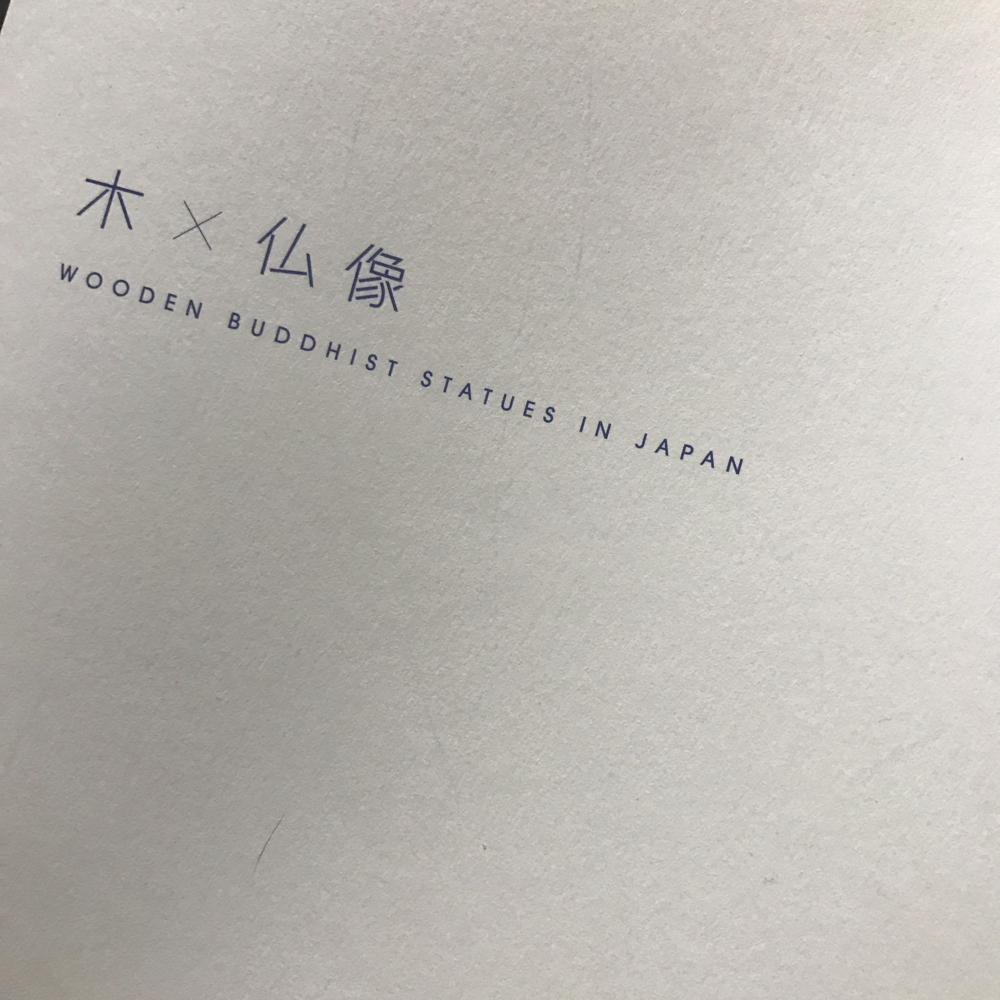 f:id:smoglog:20170419233601j:plain