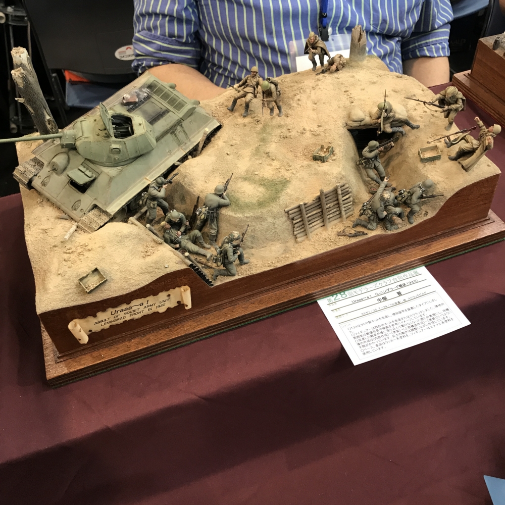 f:id:smoglog:20170510141029j:plain