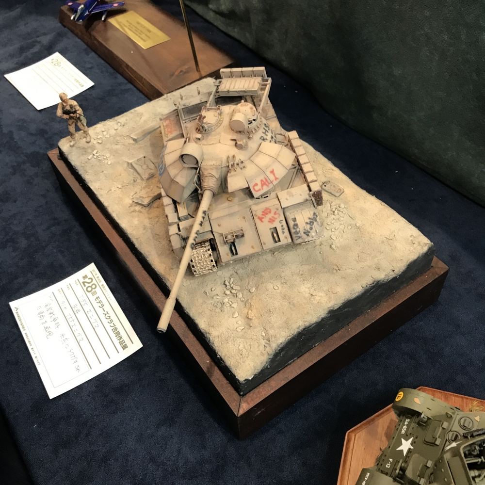 f:id:smoglog:20170510141031j:plain