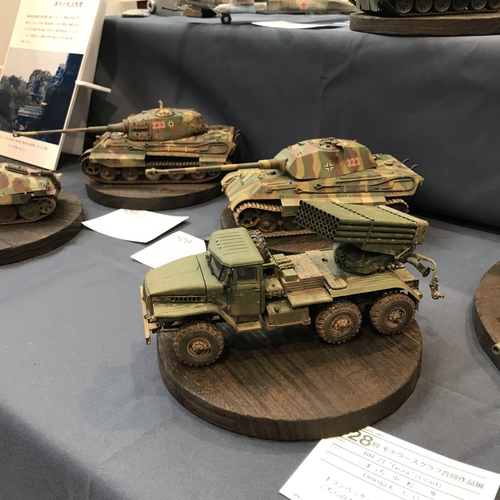 f:id:smoglog:20170510141047j:plain