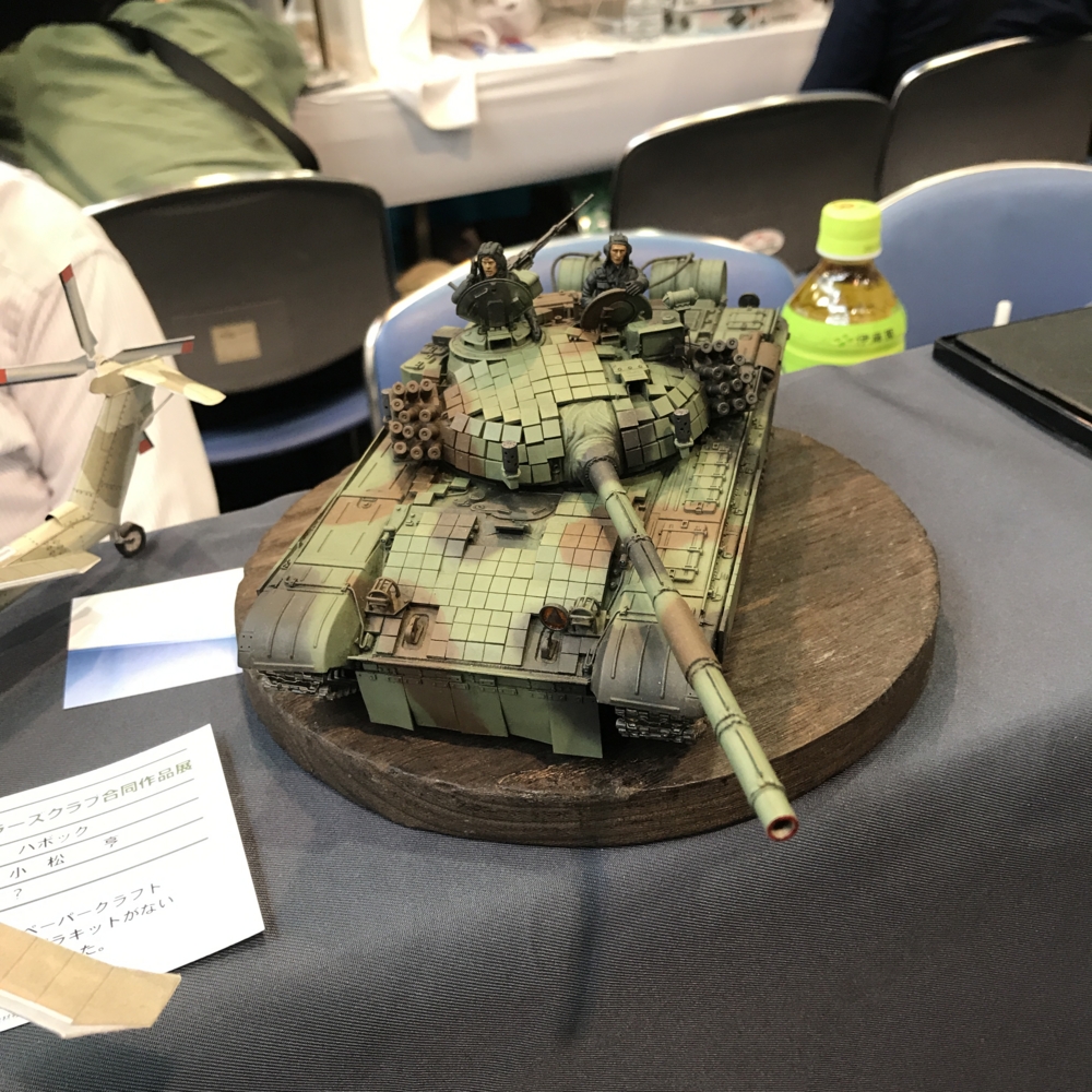 f:id:smoglog:20170510141048j:plain