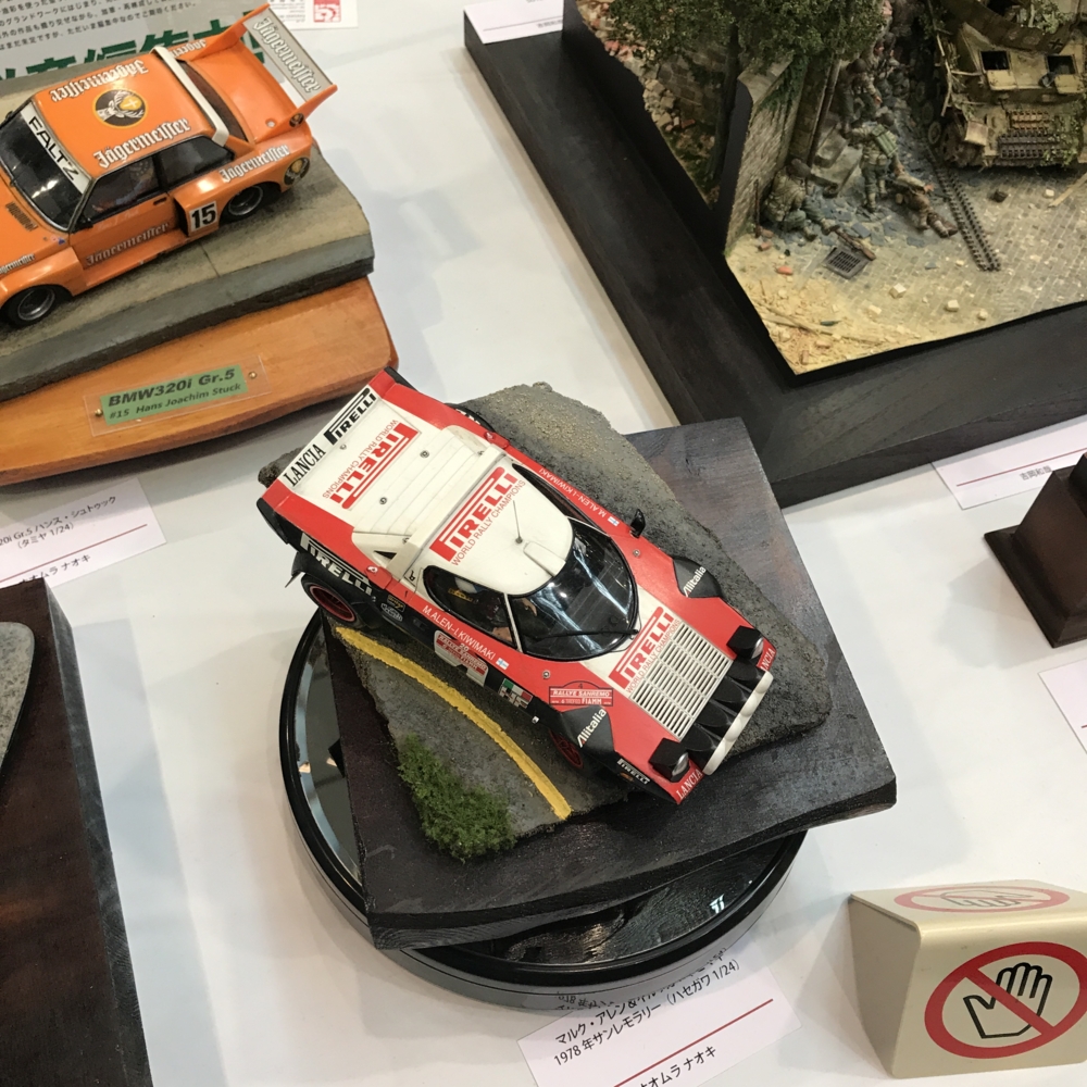 f:id:smoglog:20170510141051j:plain