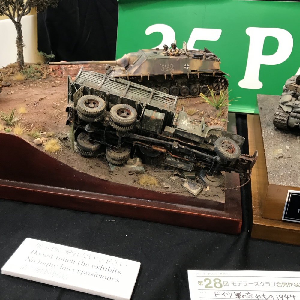 f:id:smoglog:20170510141054j:plain