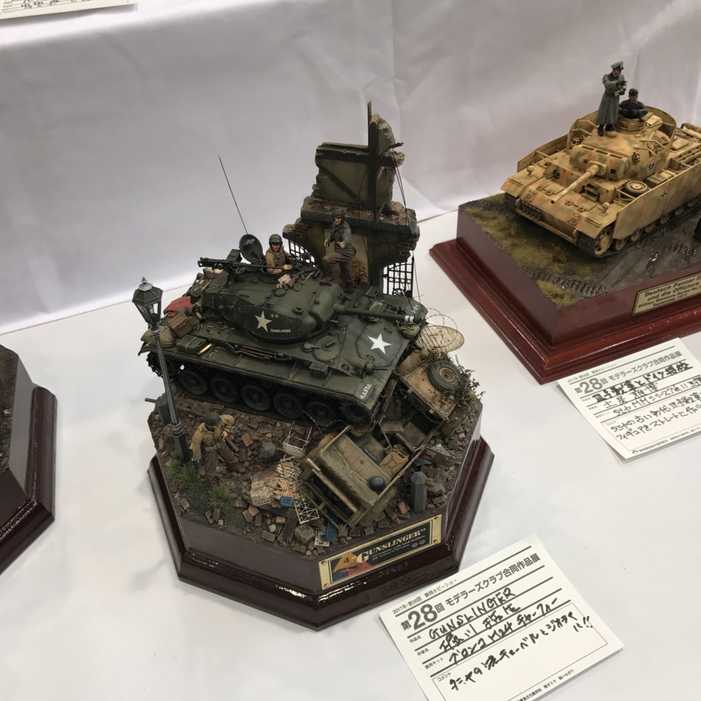 f:id:smoglog:20170510141056j:plain