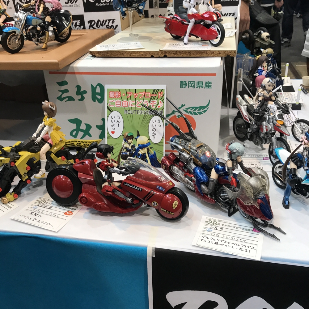 f:id:smoglog:20170510141058j:plain