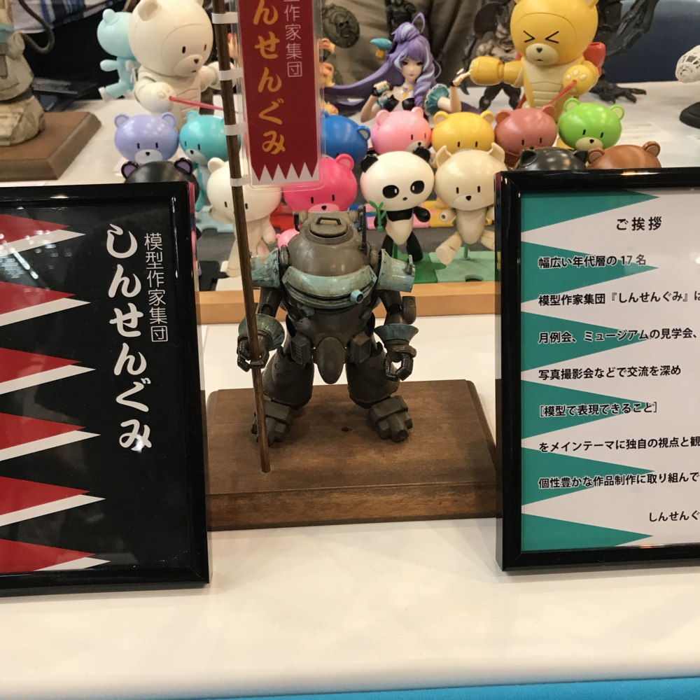 f:id:smoglog:20170510141100j:plain