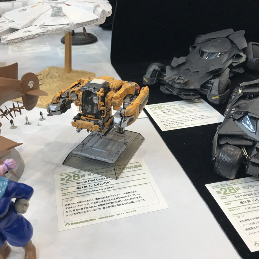 f:id:smoglog:20170510141101j:plain