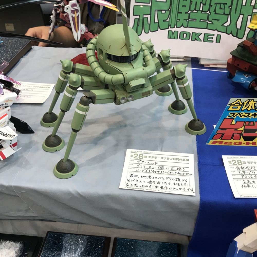 f:id:smoglog:20170510141106j:plain