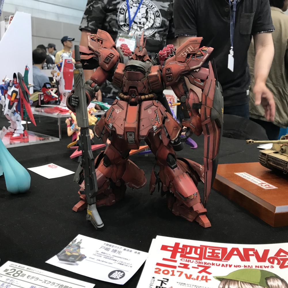 f:id:smoglog:20170510141107j:plain