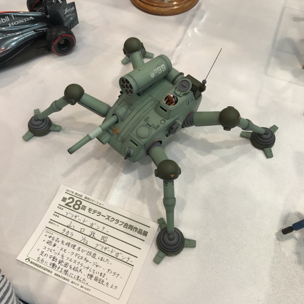 f:id:smoglog:20170510141109j:plain