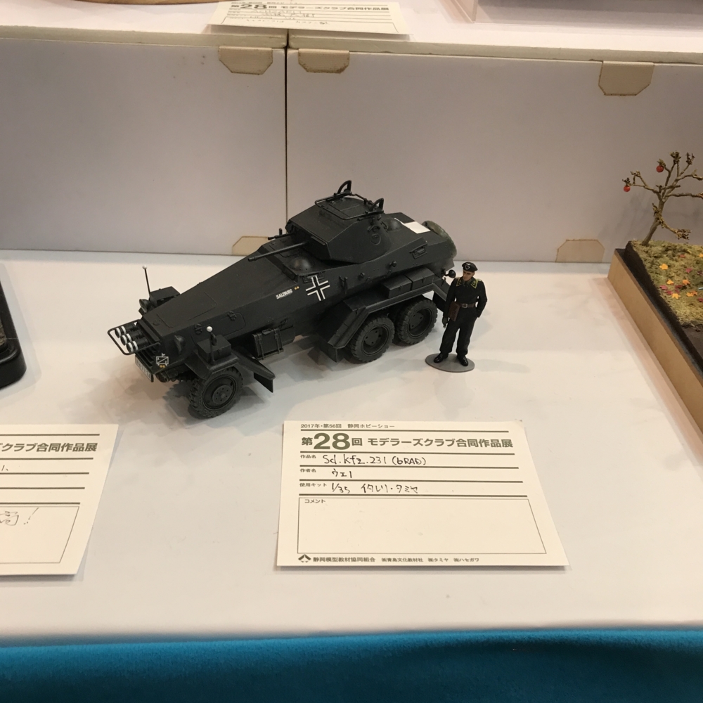 f:id:smoglog:20170510141110j:plain