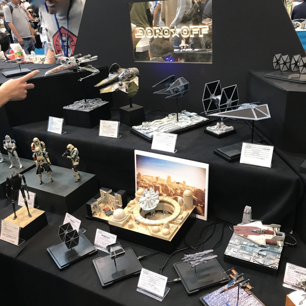 f:id:smoglog:20170510141111j:plain