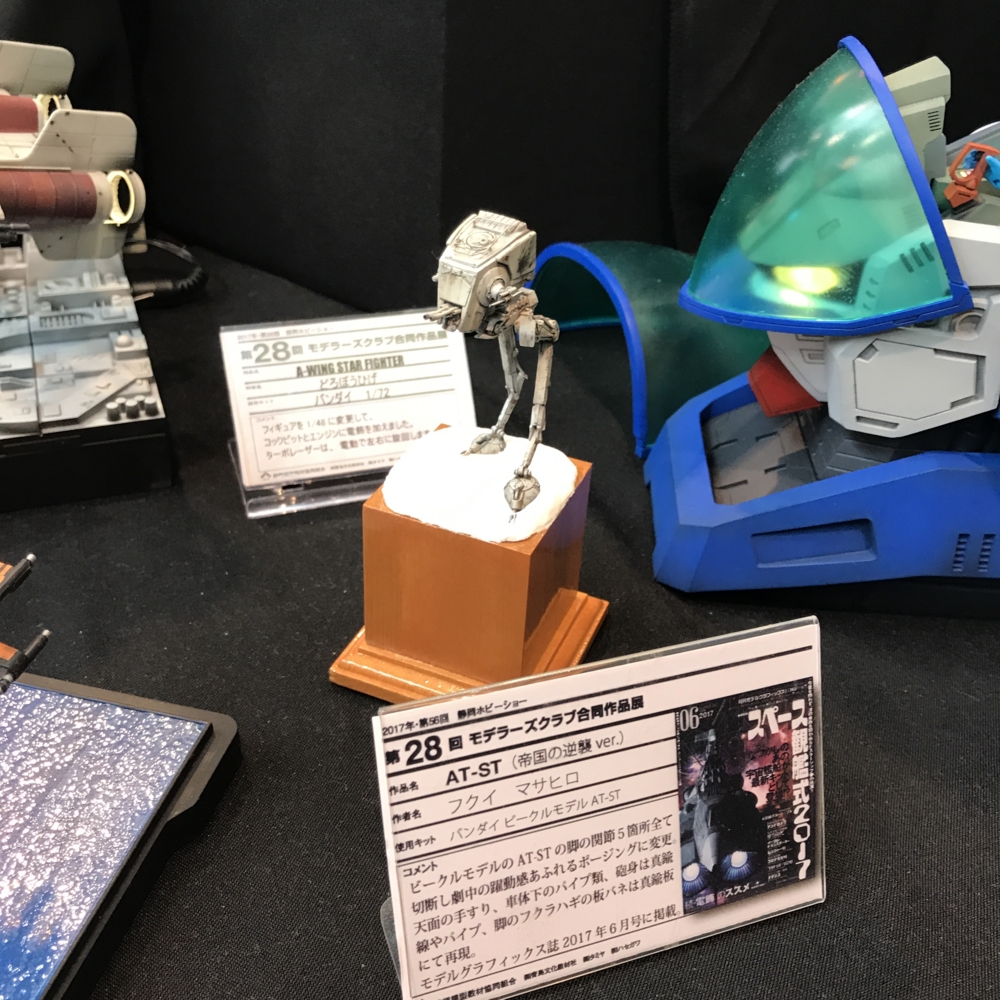 f:id:smoglog:20170510141112j:plain