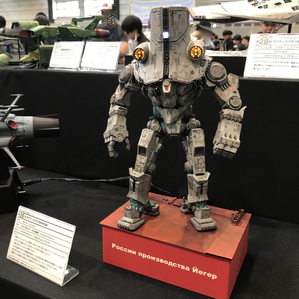 f:id:smoglog:20170510141115j:plain