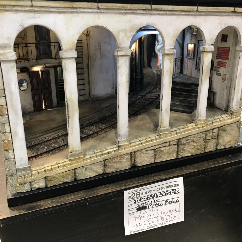 f:id:smoglog:20170510141122j:plain