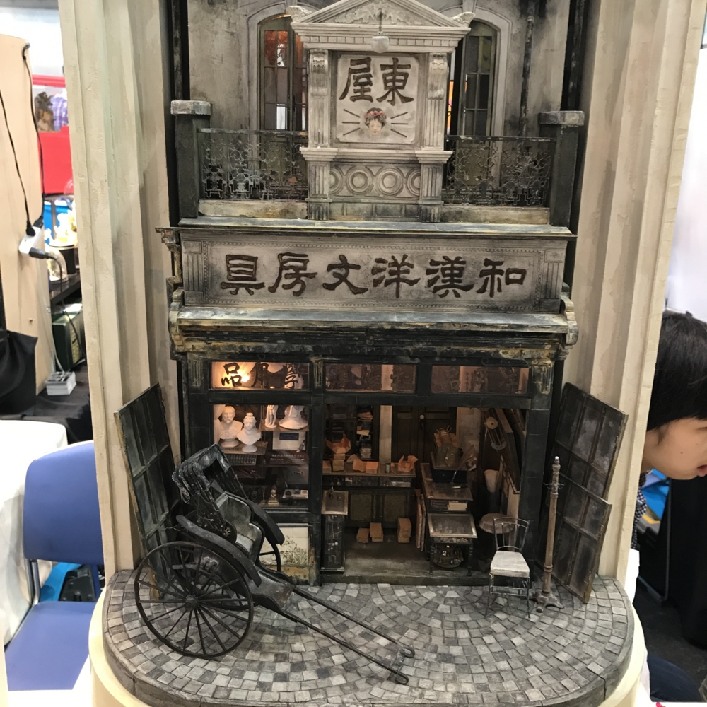 f:id:smoglog:20170510141124j:plain