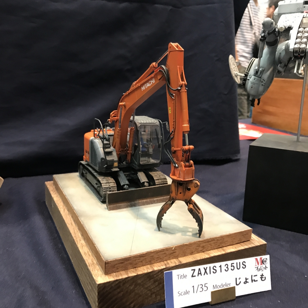 f:id:smoglog:20170510141132j:plain