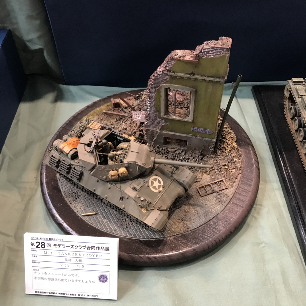 f:id:smoglog:20170510141135j:plain