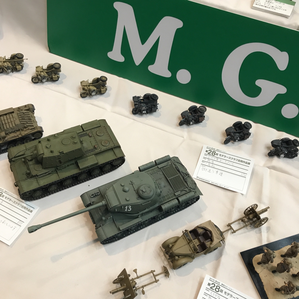 f:id:smoglog:20170510141139j:plain