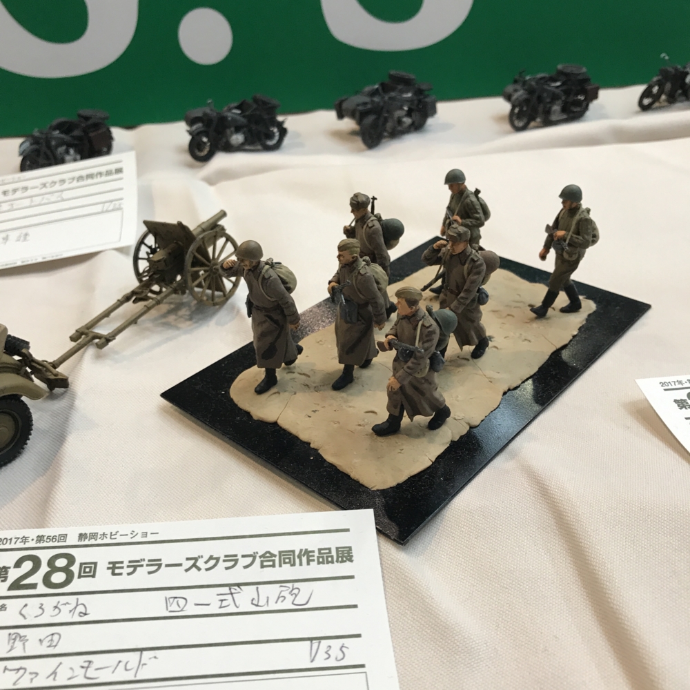 f:id:smoglog:20170510141140j:plain