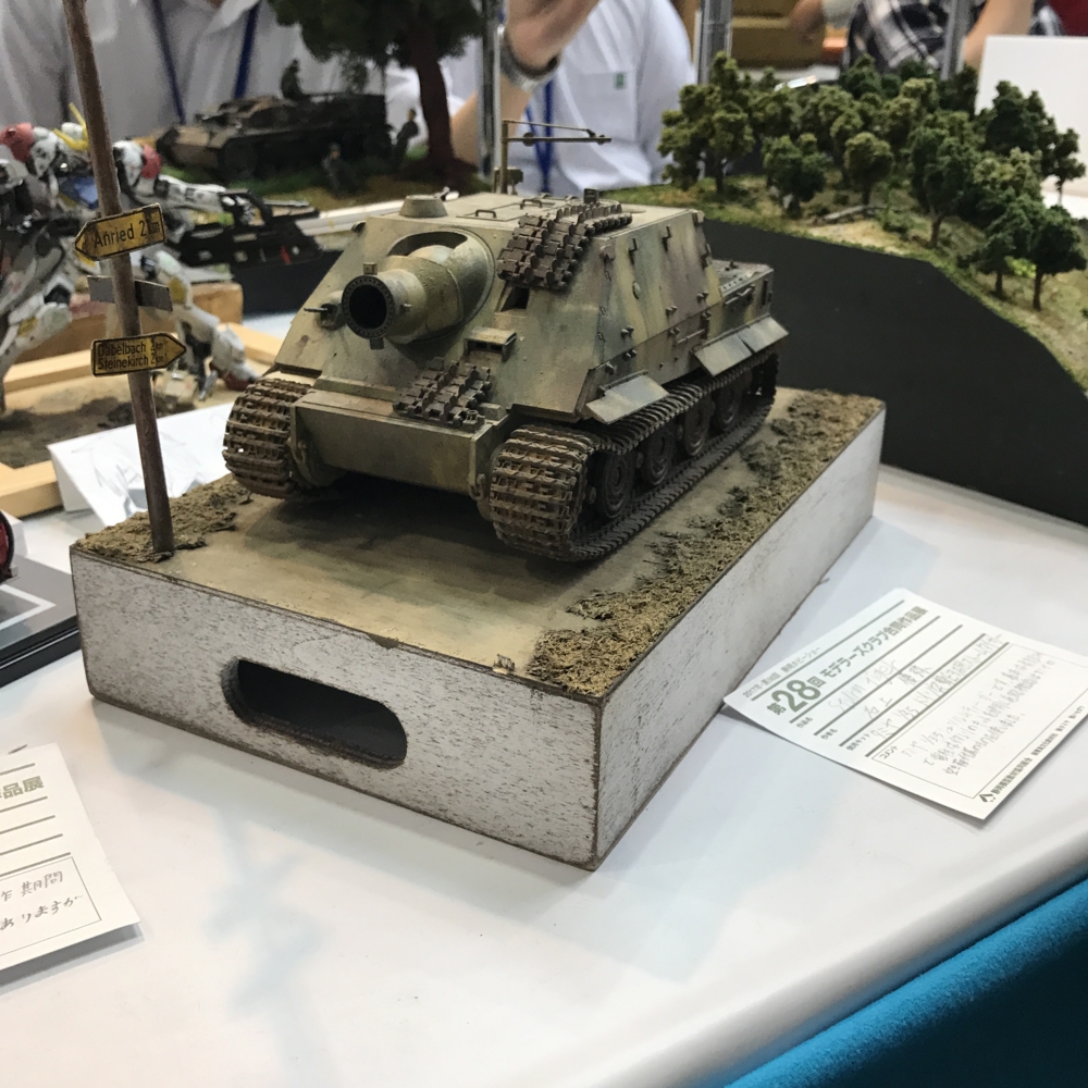 f:id:smoglog:20170510141141j:plain