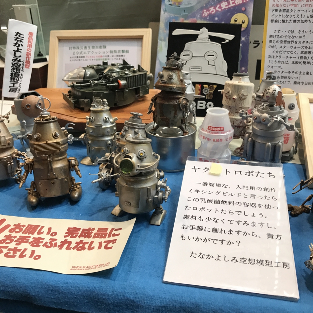 f:id:smoglog:20170510141148j:plain