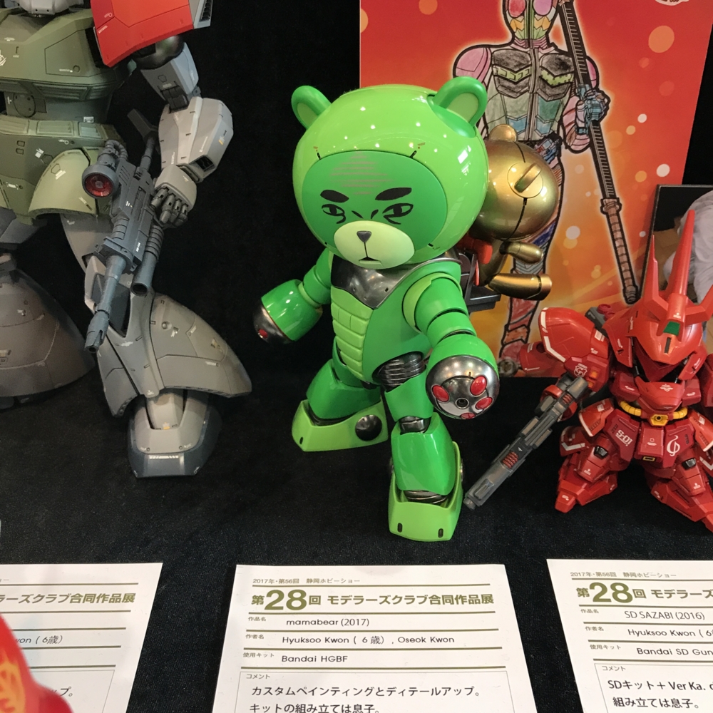 f:id:smoglog:20170510141159j:plain