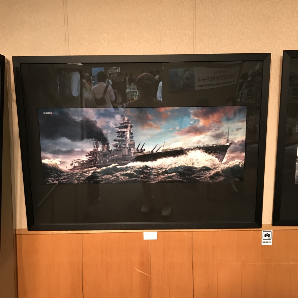 f:id:smoglog:20170510141215j:plain